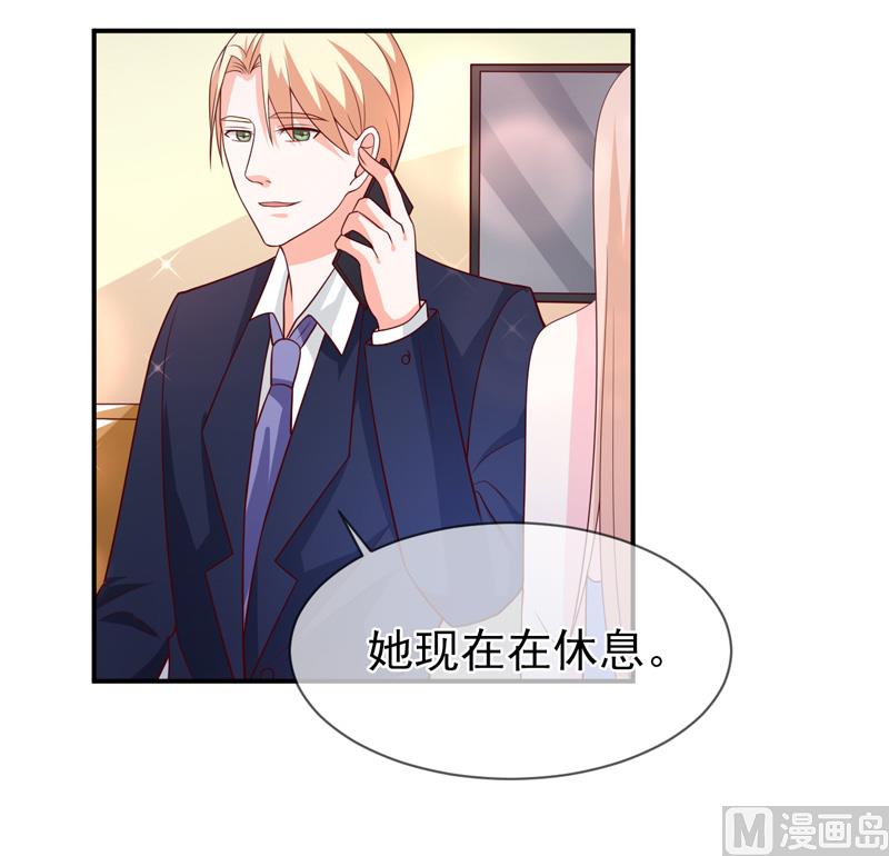 第七十五话  带你回家-第75话