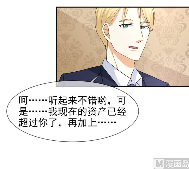 第七十九话 乞丐-第79话