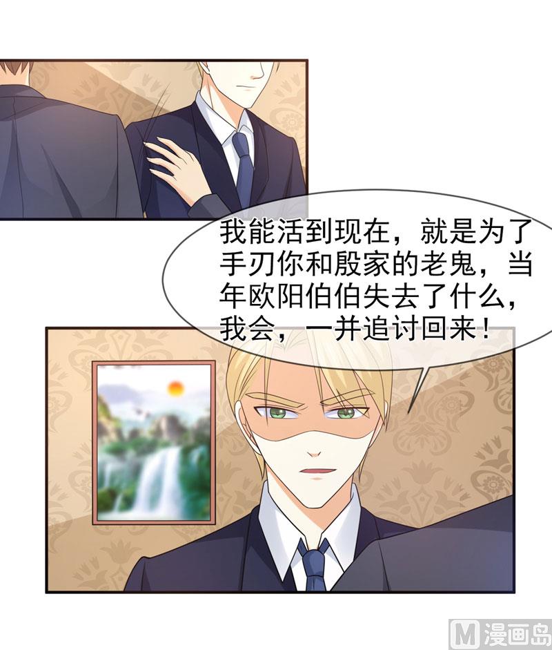 第七十九话 乞丐-第79话