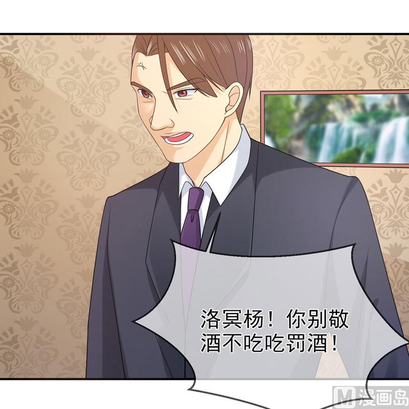 第七十九话 乞丐-第79话