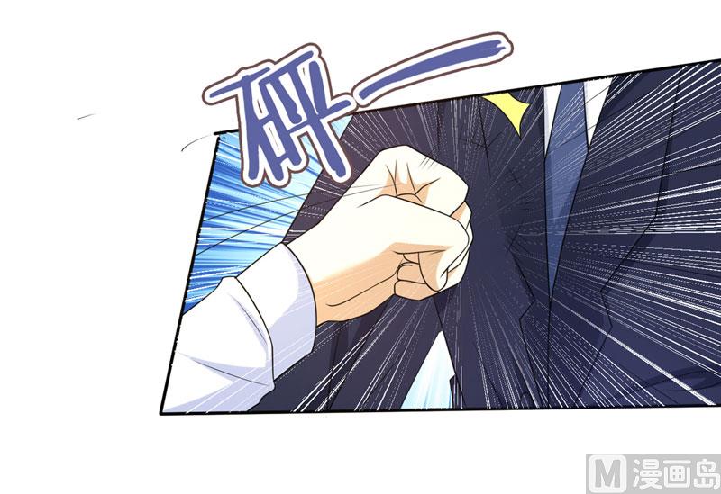 第七十九话 乞丐-第79话