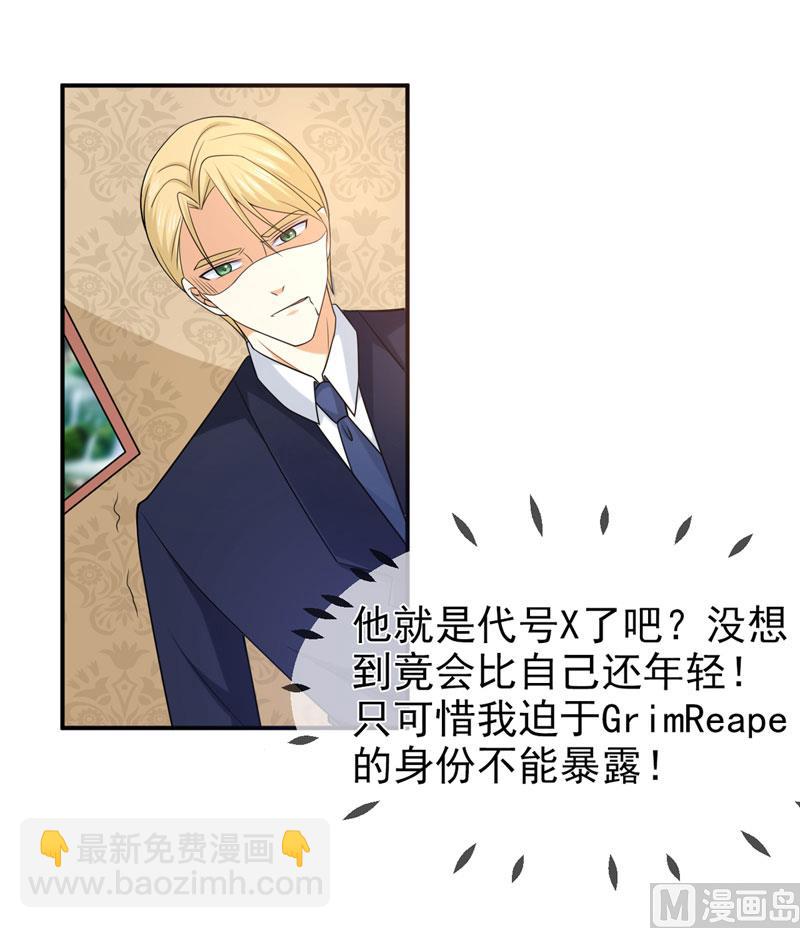 第七十九话 乞丐-第79话