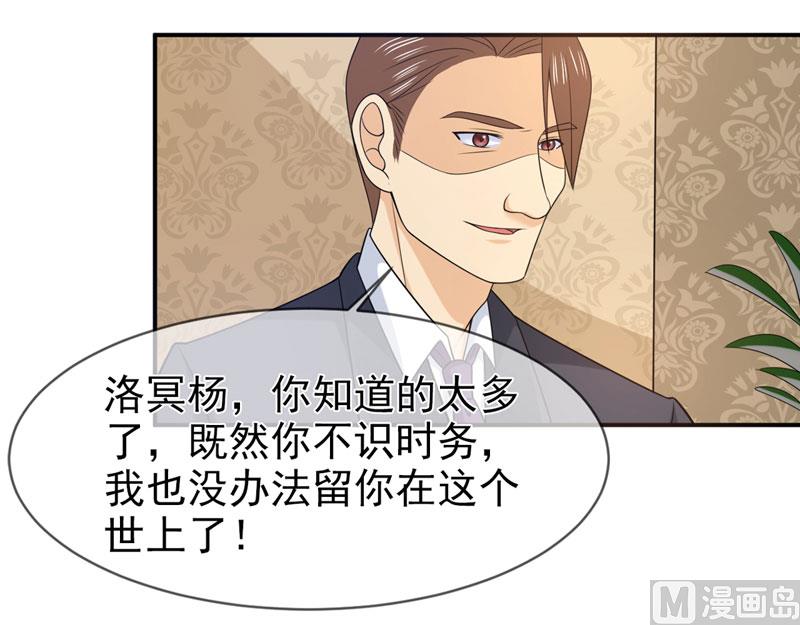 第七十九话 乞丐-第79话