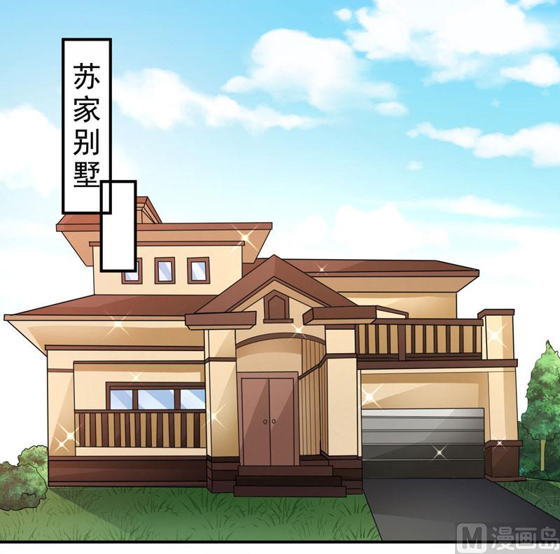 第七十九话 乞丐-第79话