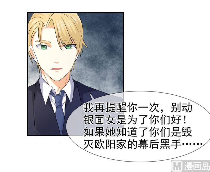 第七十九话 乞丐-第79话