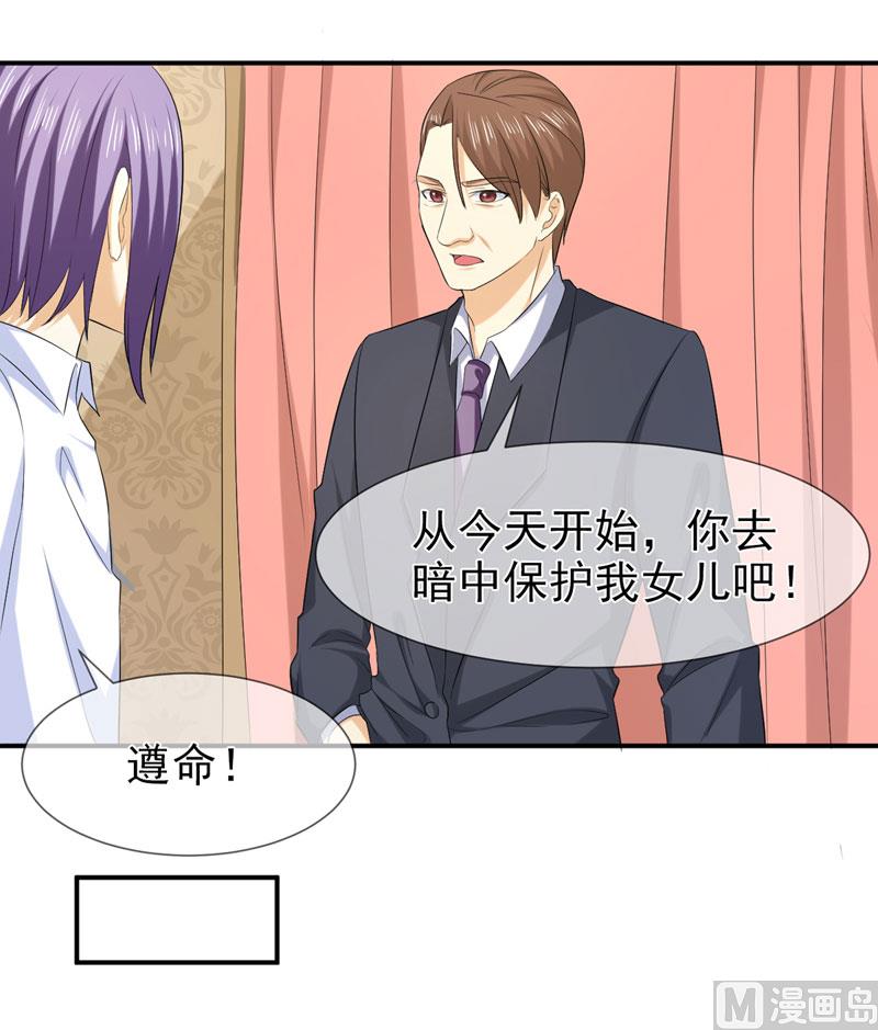 第七十九话 乞丐-第79话