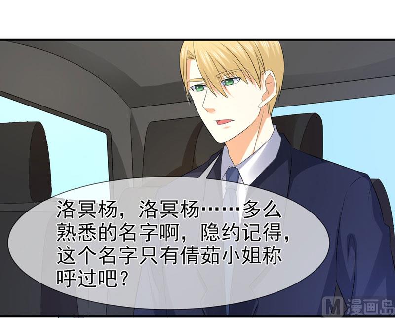 第七十九话 乞丐-第79话