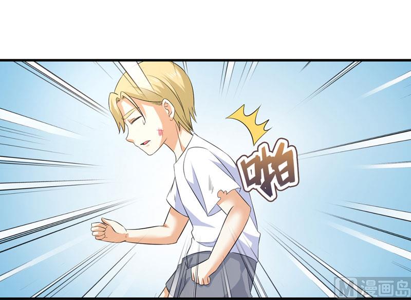 第七十九话 乞丐-第79话