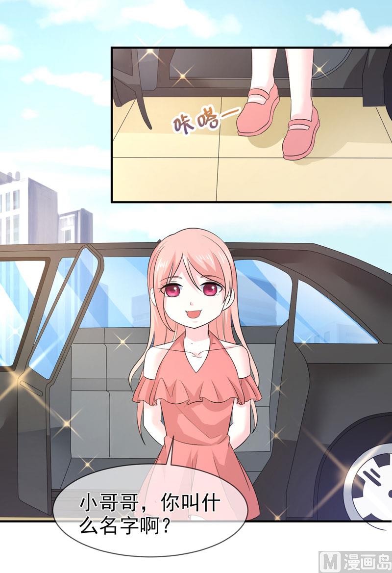 第七十九话 乞丐-第79话