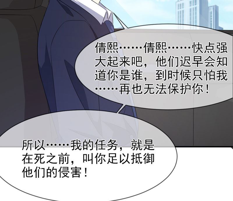 第七十九话 乞丐-第79话