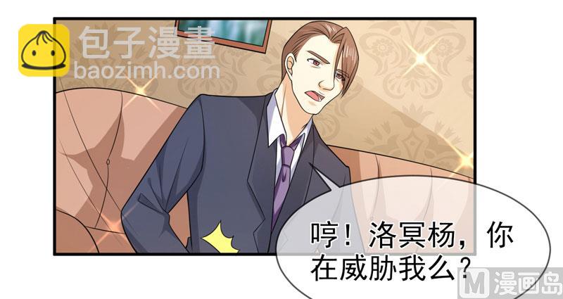 第七十九话 乞丐-第79话