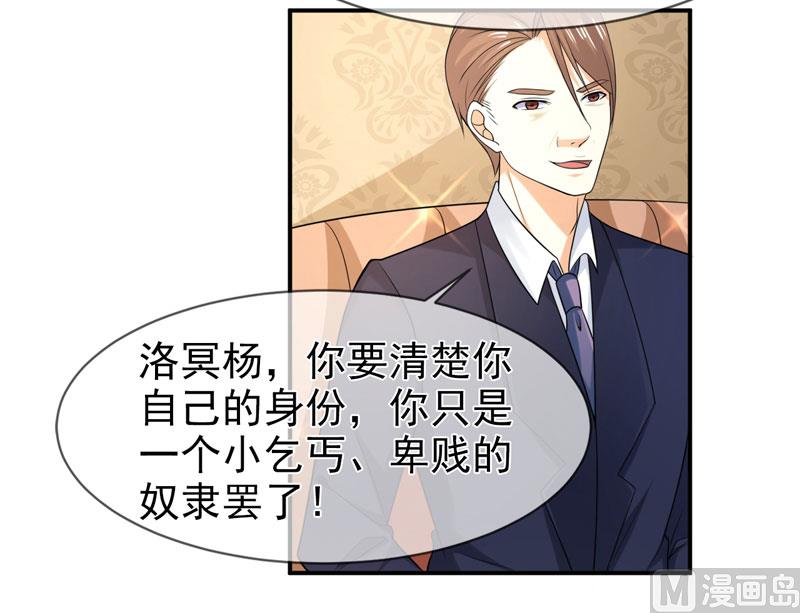 第七十九话 乞丐-第79话