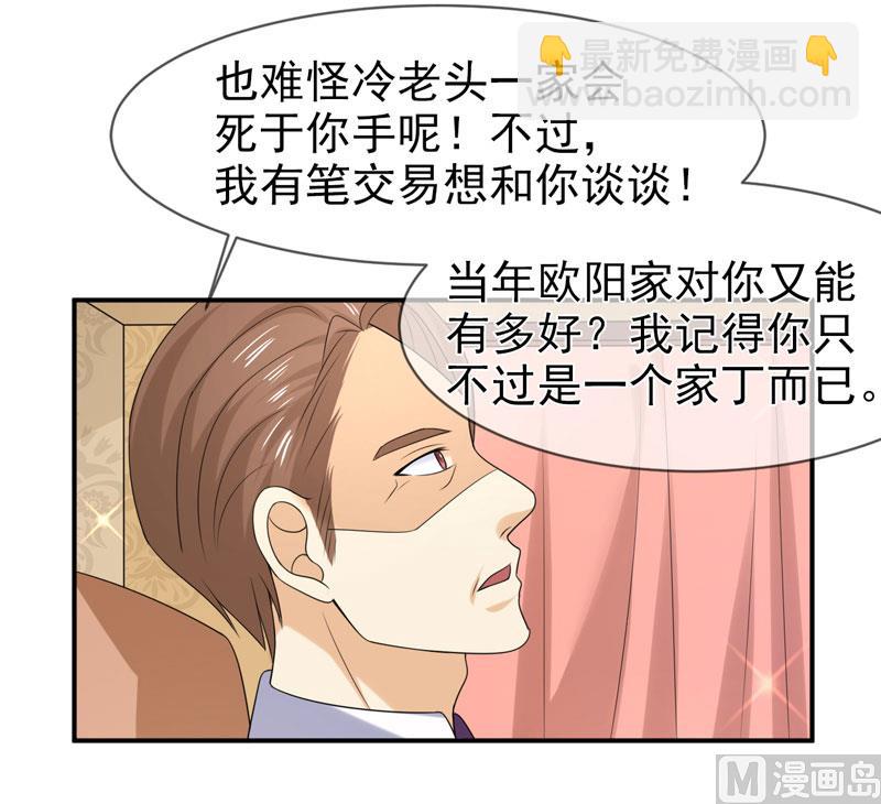 第七十九话 乞丐-第79话