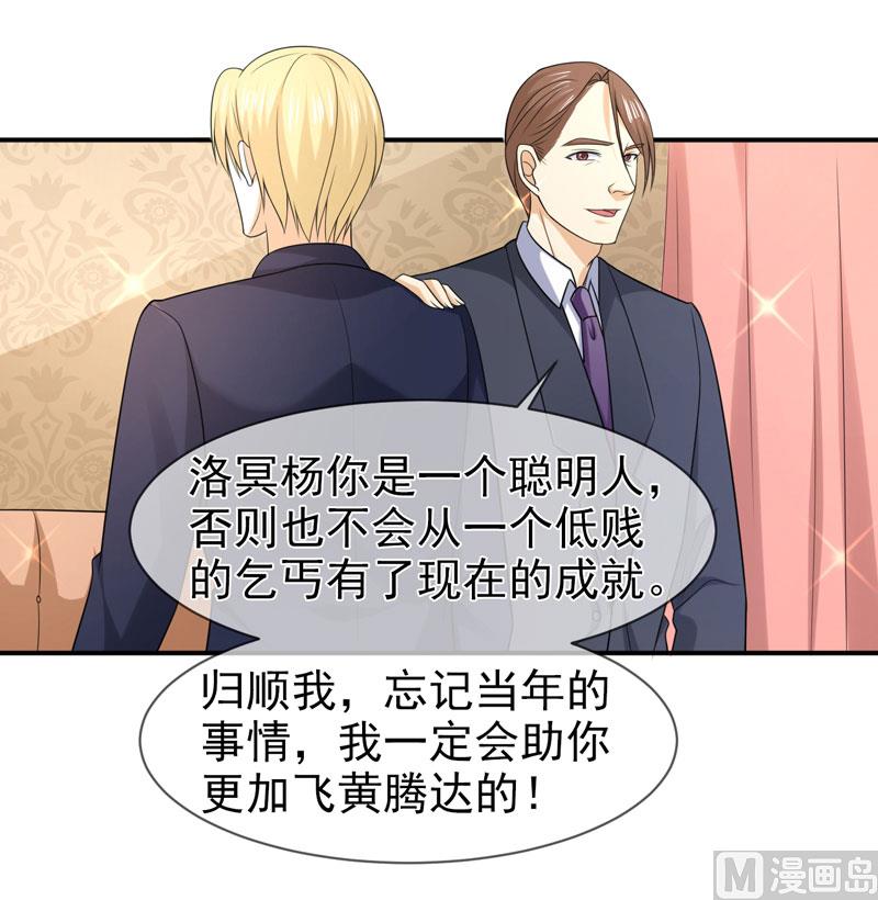 第七十九话 乞丐-第79话