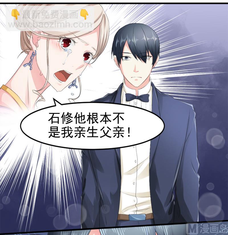 第九话  得逞-第9话