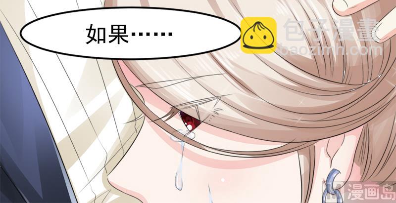 第九话  得逞-第9话