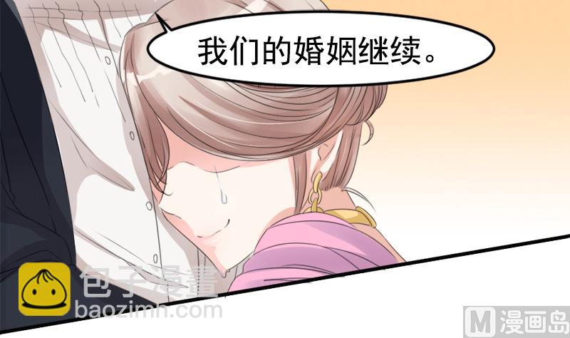 第九话  得逞-第9话