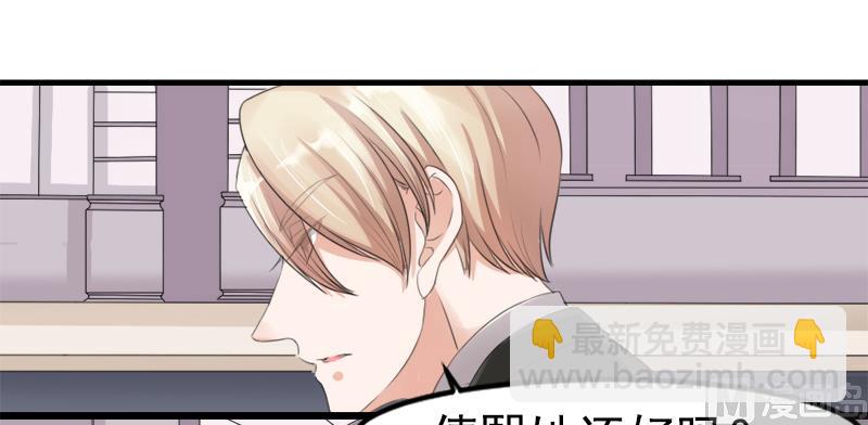 第九话  得逞-第9话