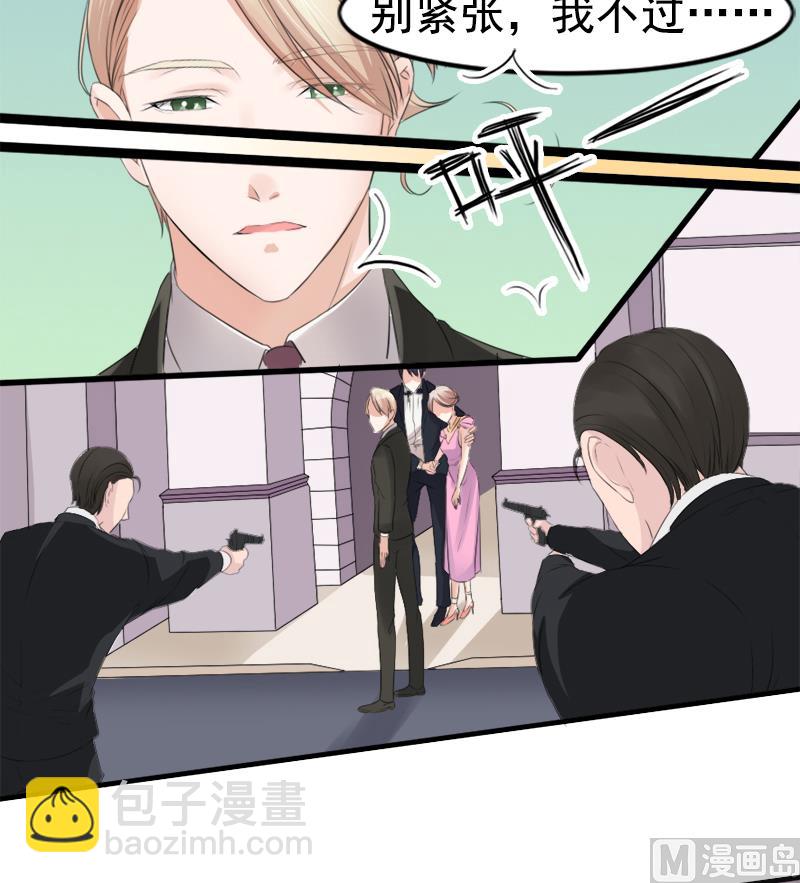 第九话  得逞-第9话