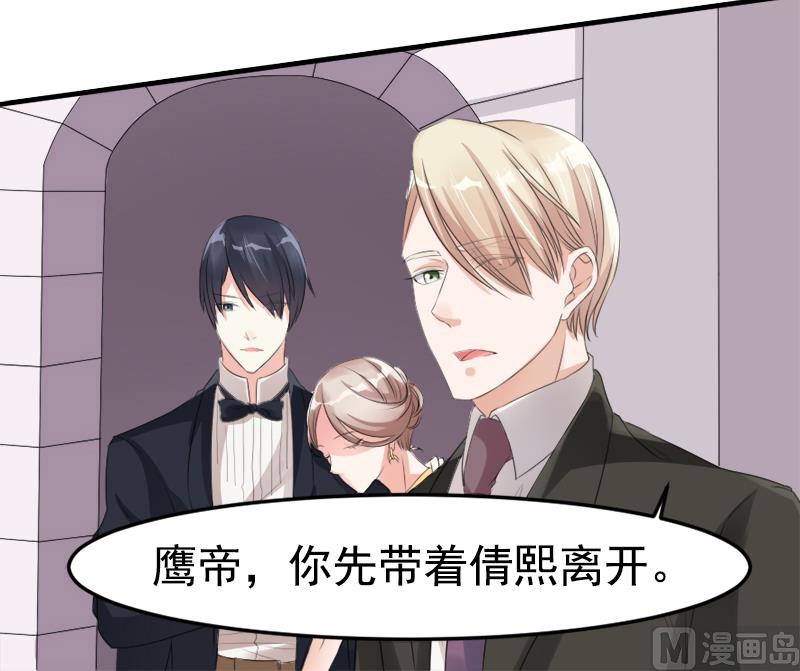 第九话  得逞-第9话