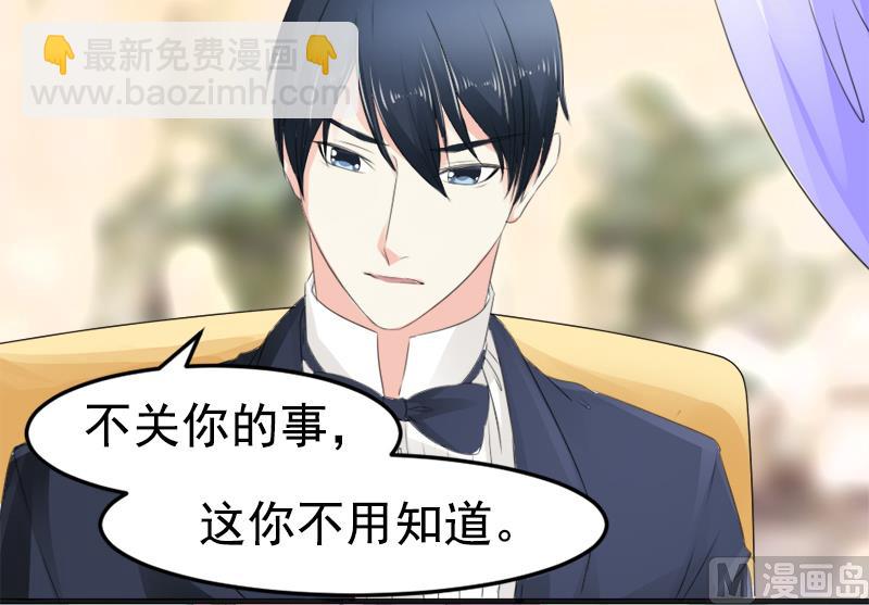 第九话  得逞-第9话