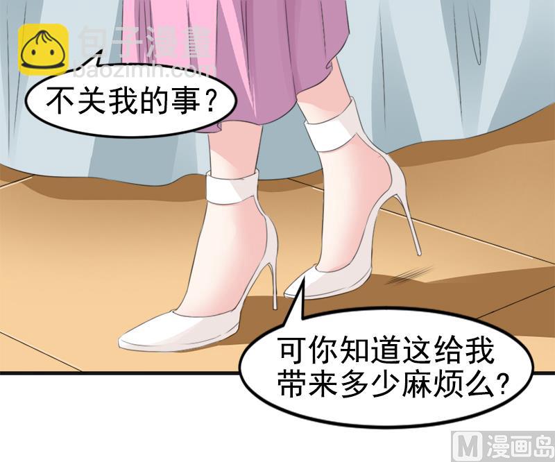 第九话  得逞-第9话