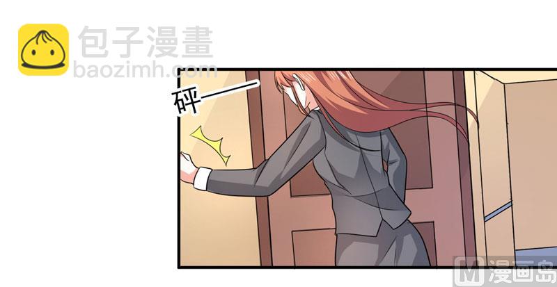 第八十一话  敌意-第81话