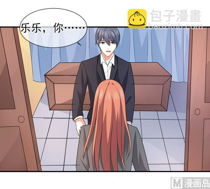 第八十一话  敌意-第81话