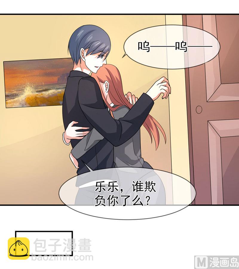 第八十一话  敌意-第81话