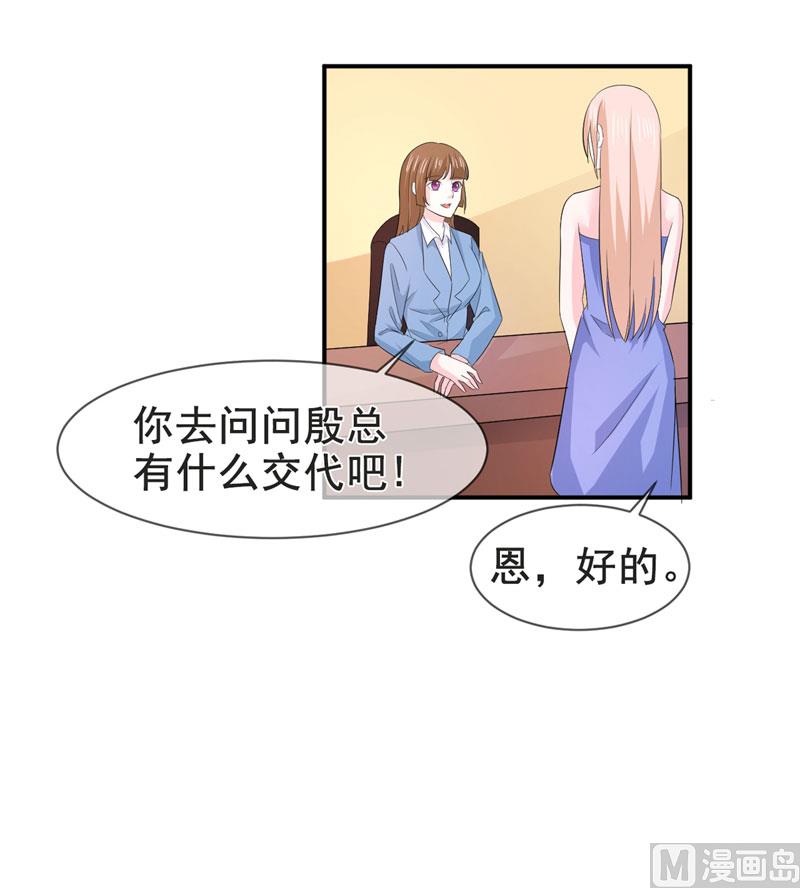 第八十一话  敌意-第81话