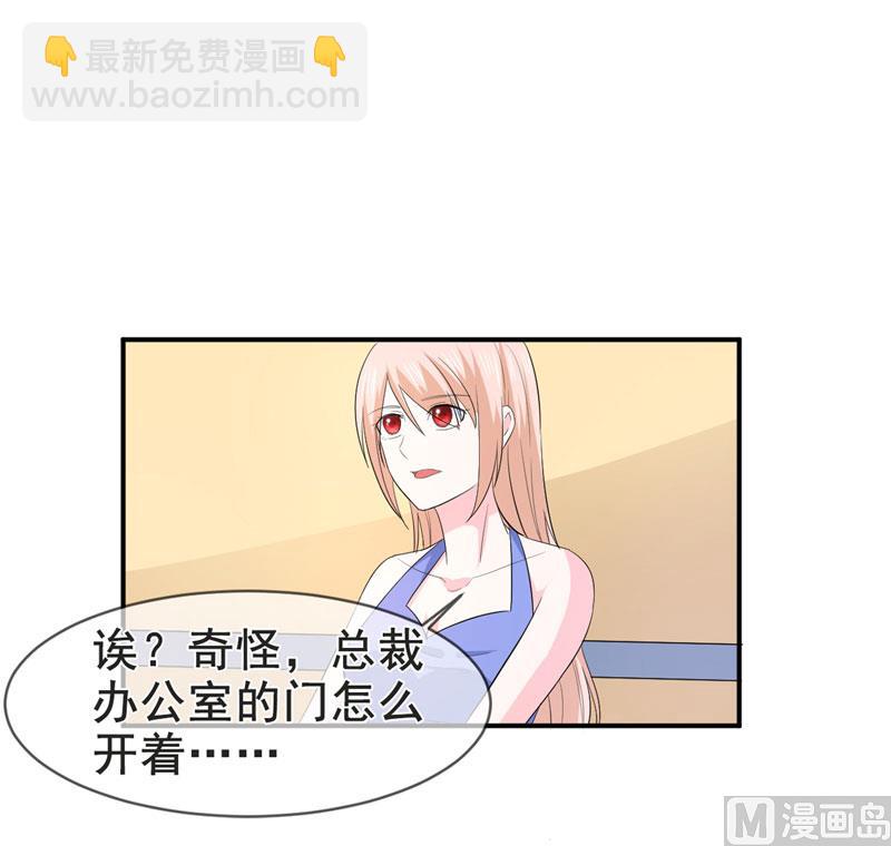 第八十一话  敌意-第81话