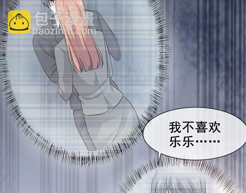 第八十一话  敌意-第81话