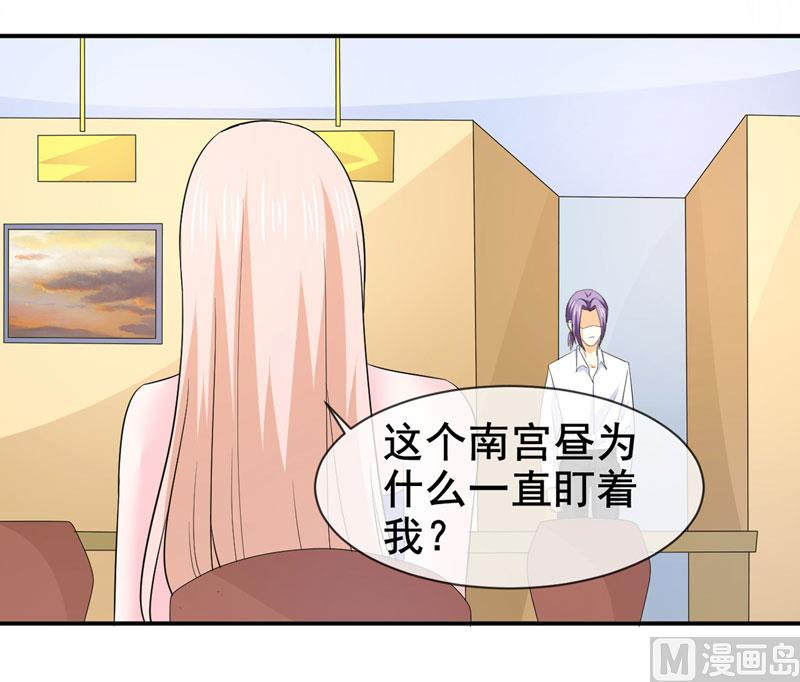 第八十一话  敌意-第81话