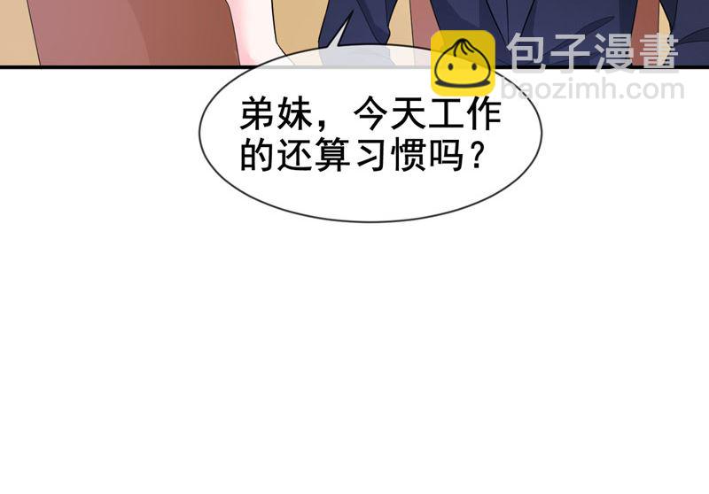 第八十一话  敌意-第81话