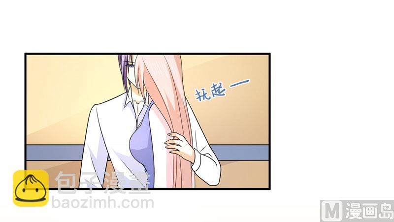 第八十一话  敌意-第81话