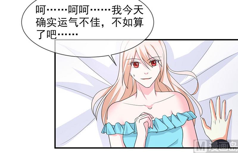 第八十五话  我只在乎你-第85话