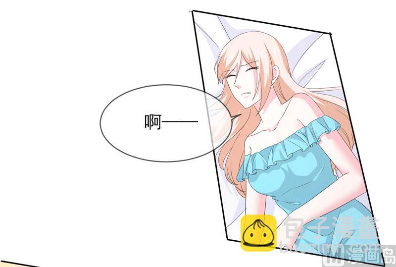 第八十五话  我只在乎你-第85话