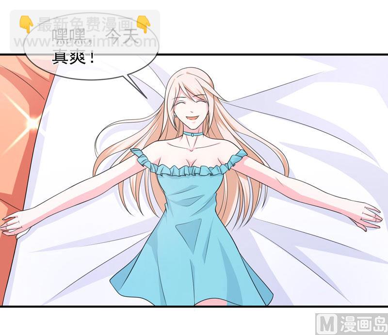 第八十五话  我只在乎你-第85话