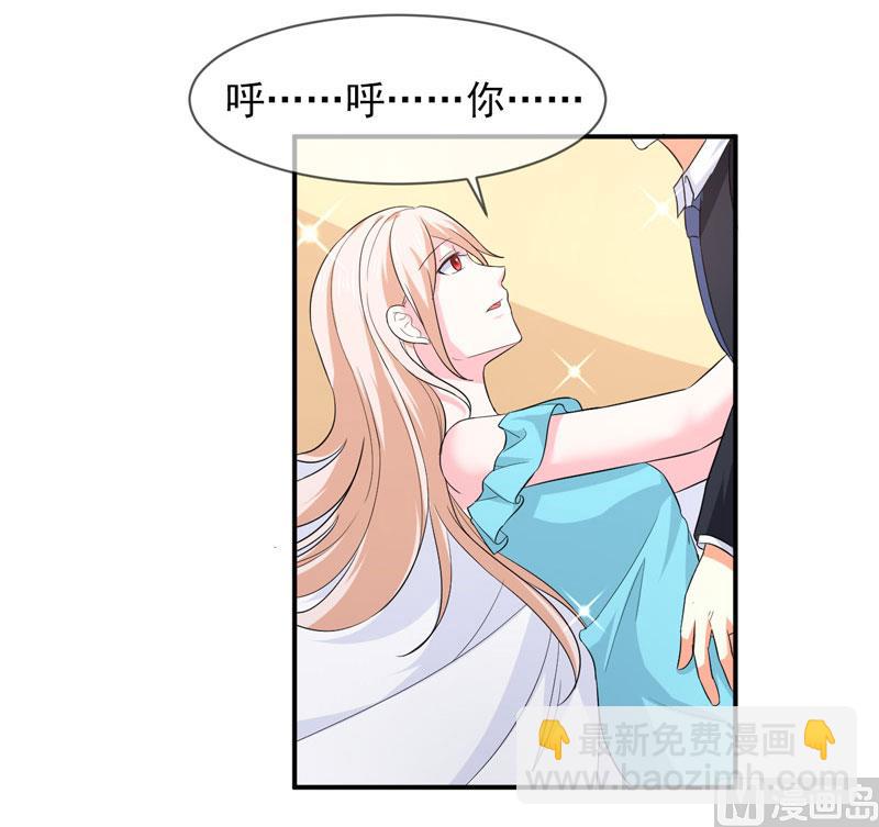 第八十五话  我只在乎你-第85话