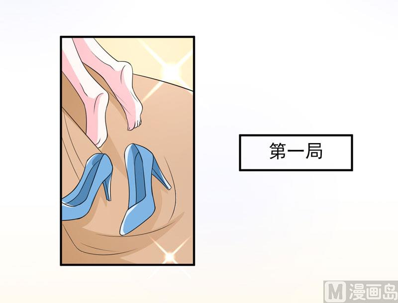 第八十五话  我只在乎你-第85话