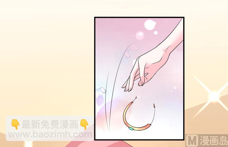 第八十五话  我只在乎你-第85话