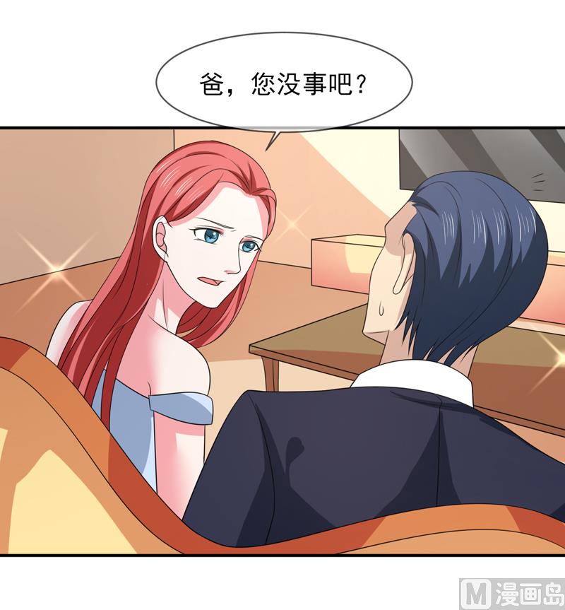 第八十七话  银面女是你-第87话