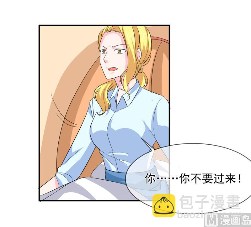 第八十七话  银面女是你-第87话