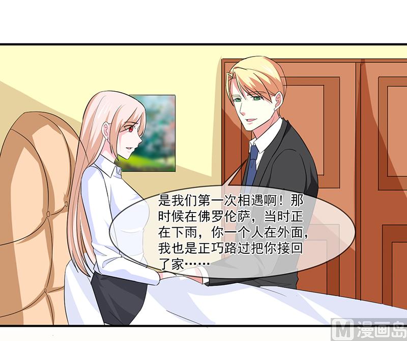 第八十七话  银面女是你-第87话