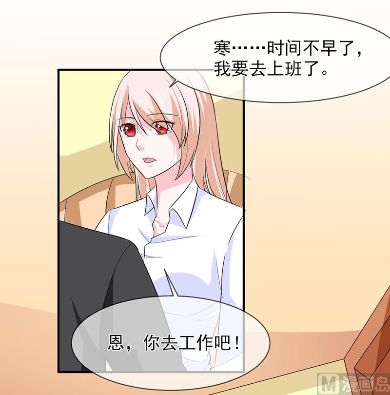 第八十七话  银面女是你-第87话