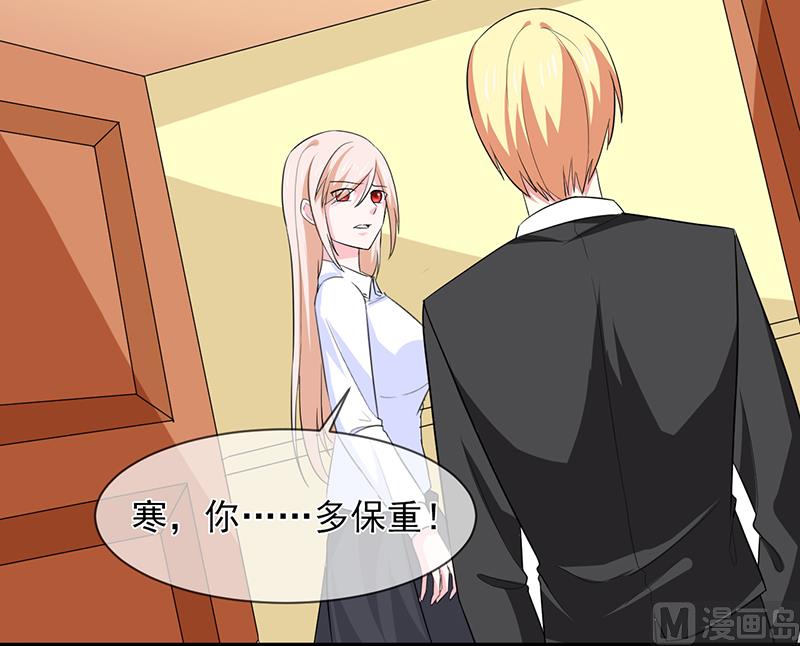 第八十七话  银面女是你-第87话