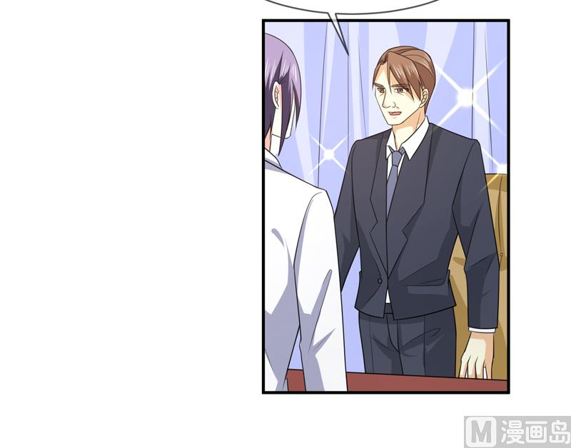 第八十七话  银面女是你-第87话