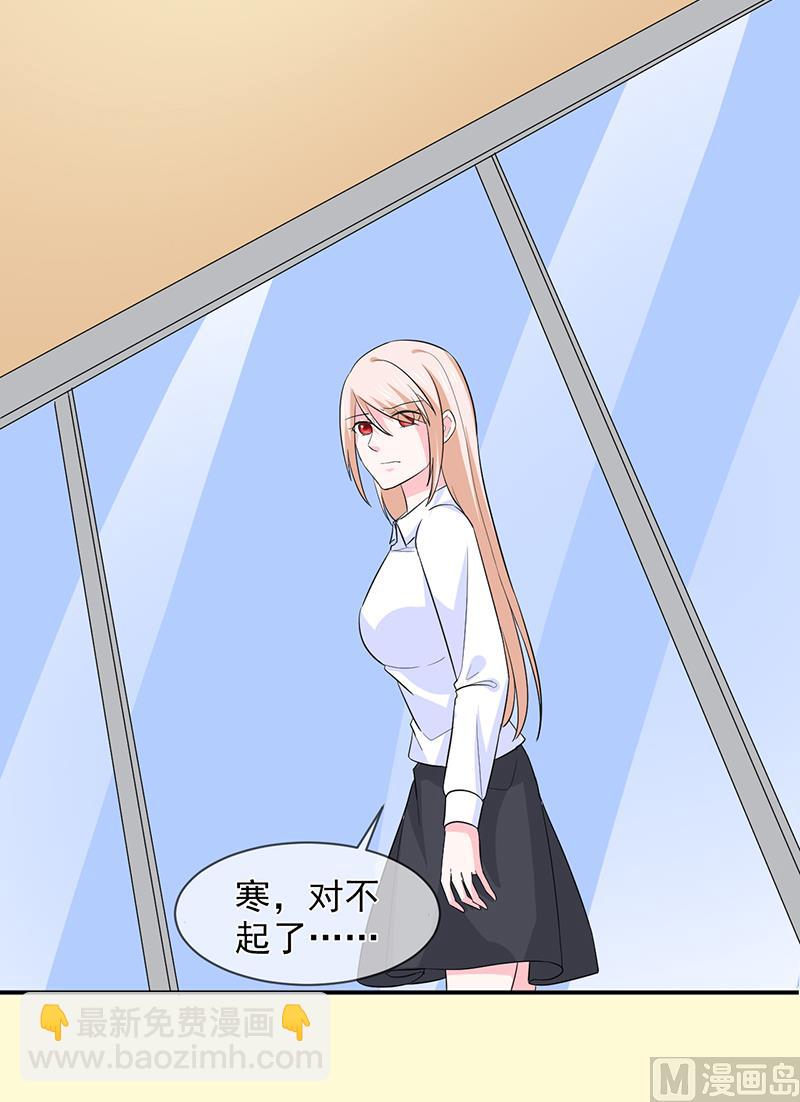 第八十七话  银面女是你-第87话