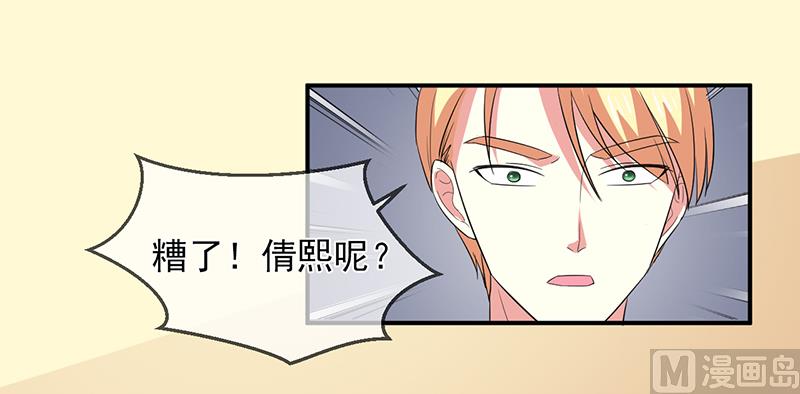 第八十七话  银面女是你-第87话