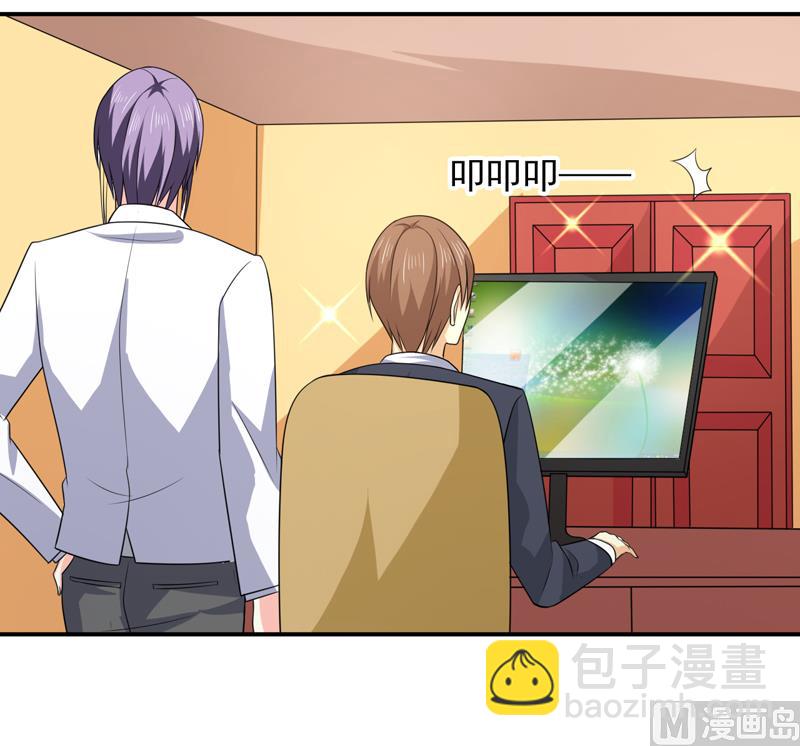 第八十七话  银面女是你-第87话